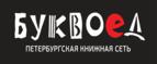 Скидка 5% для зарегистрированных пользователей при заказе от 500 рублей! - Деркул